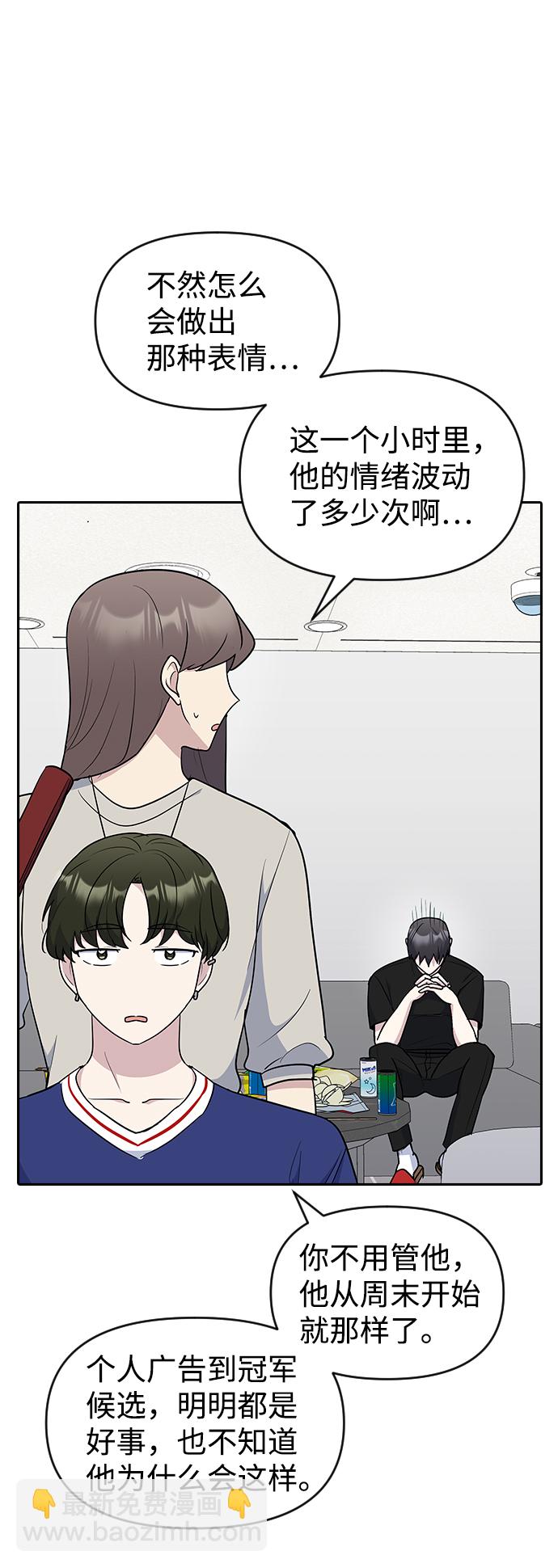 第52话7