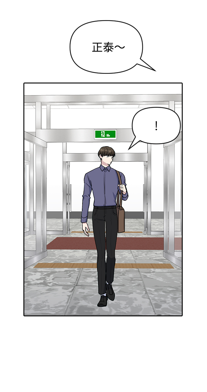 第52话72