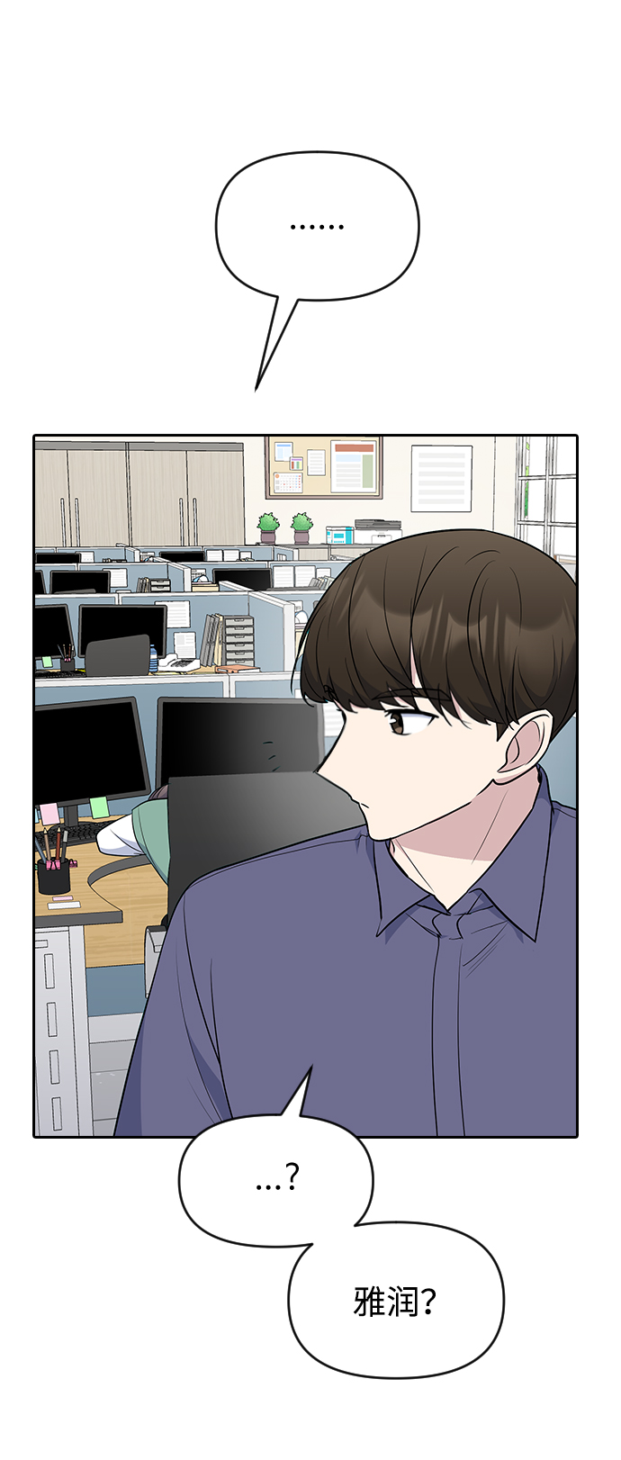 第52话79