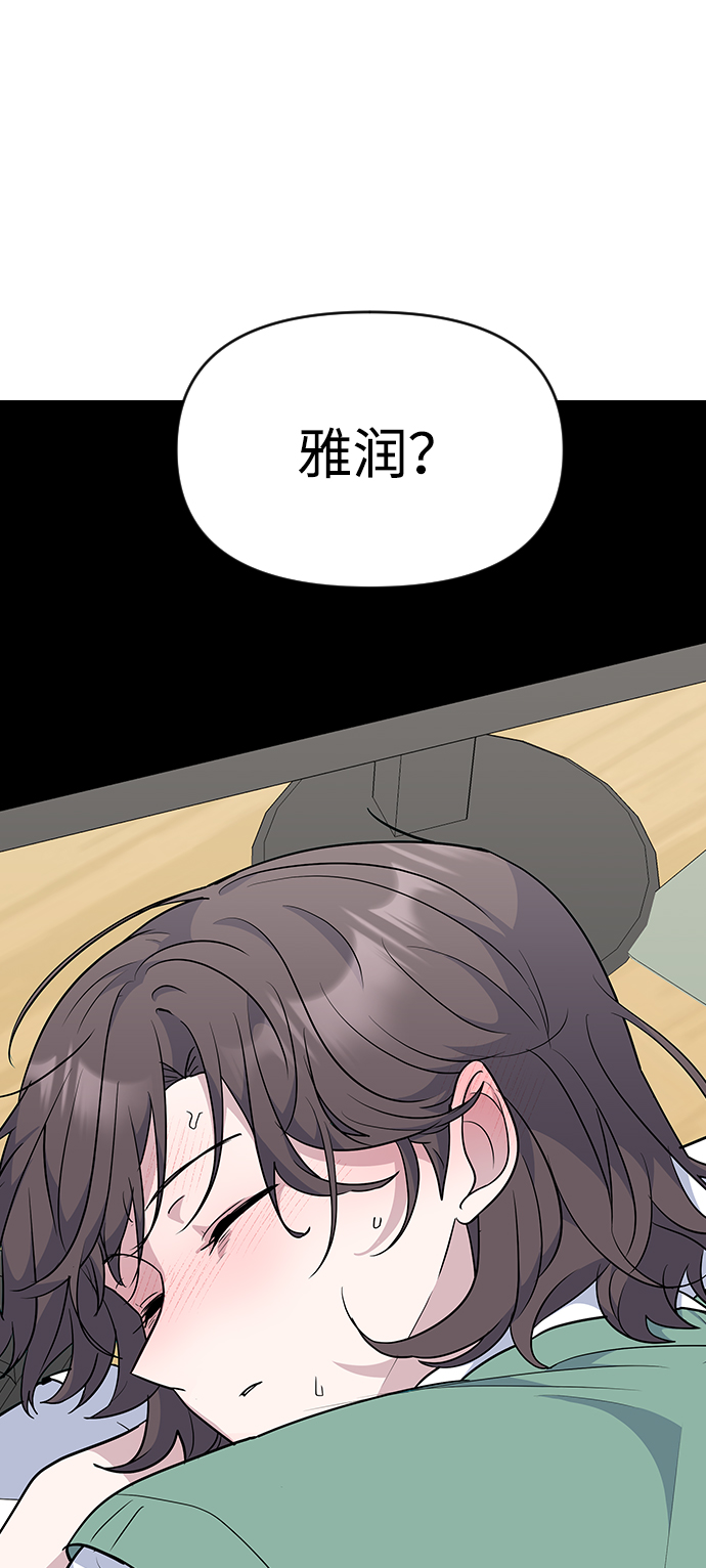 第52话80