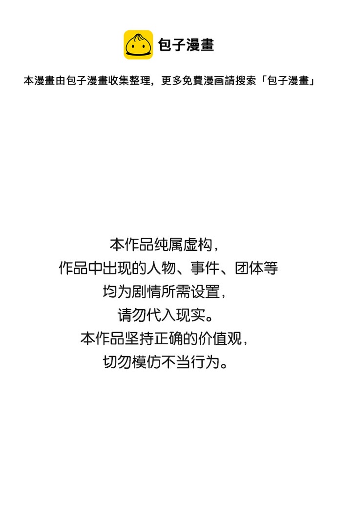 第53话0