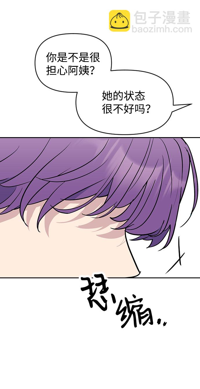 第53话11