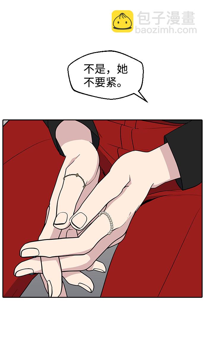 第53话12