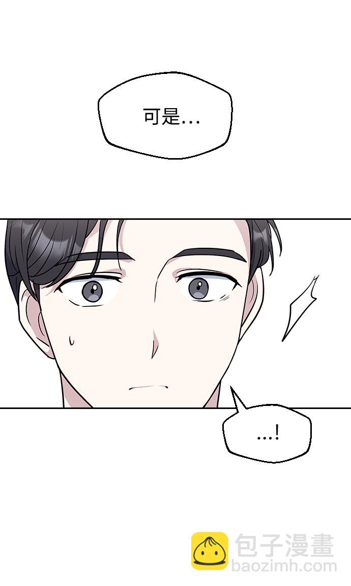 第53话13