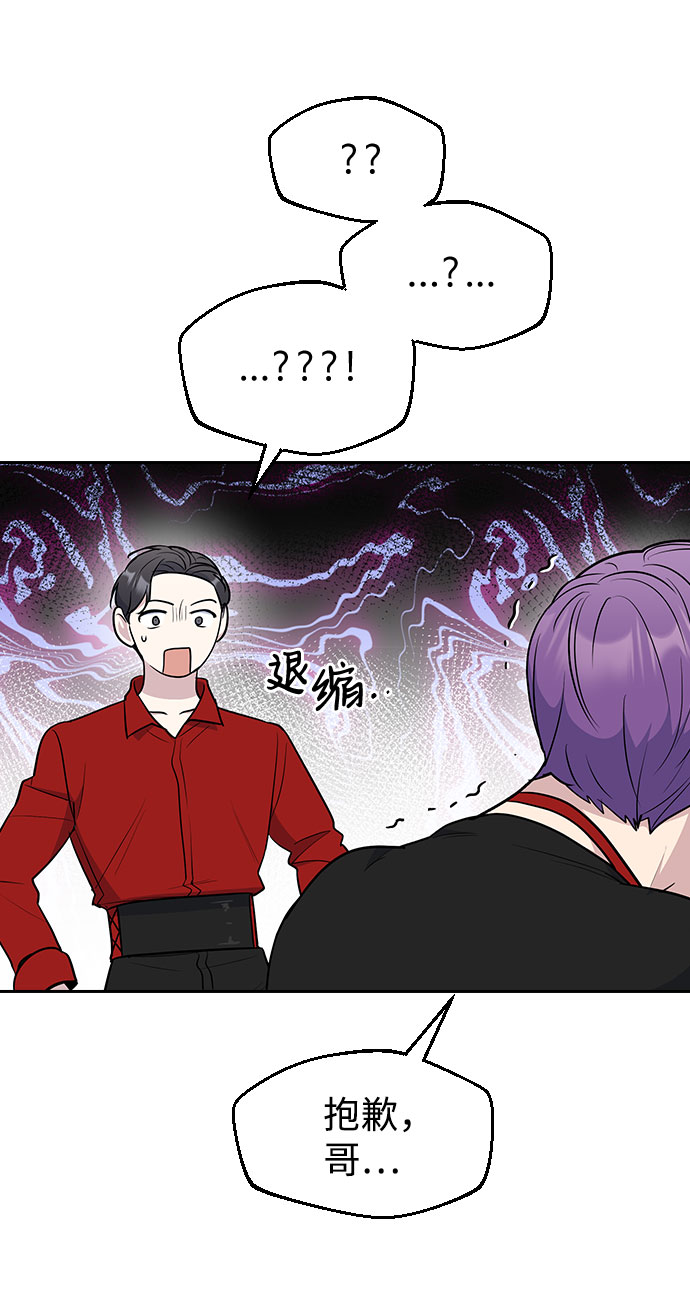第53话16