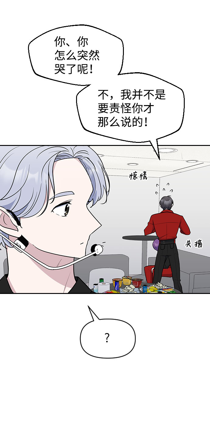 第53话17