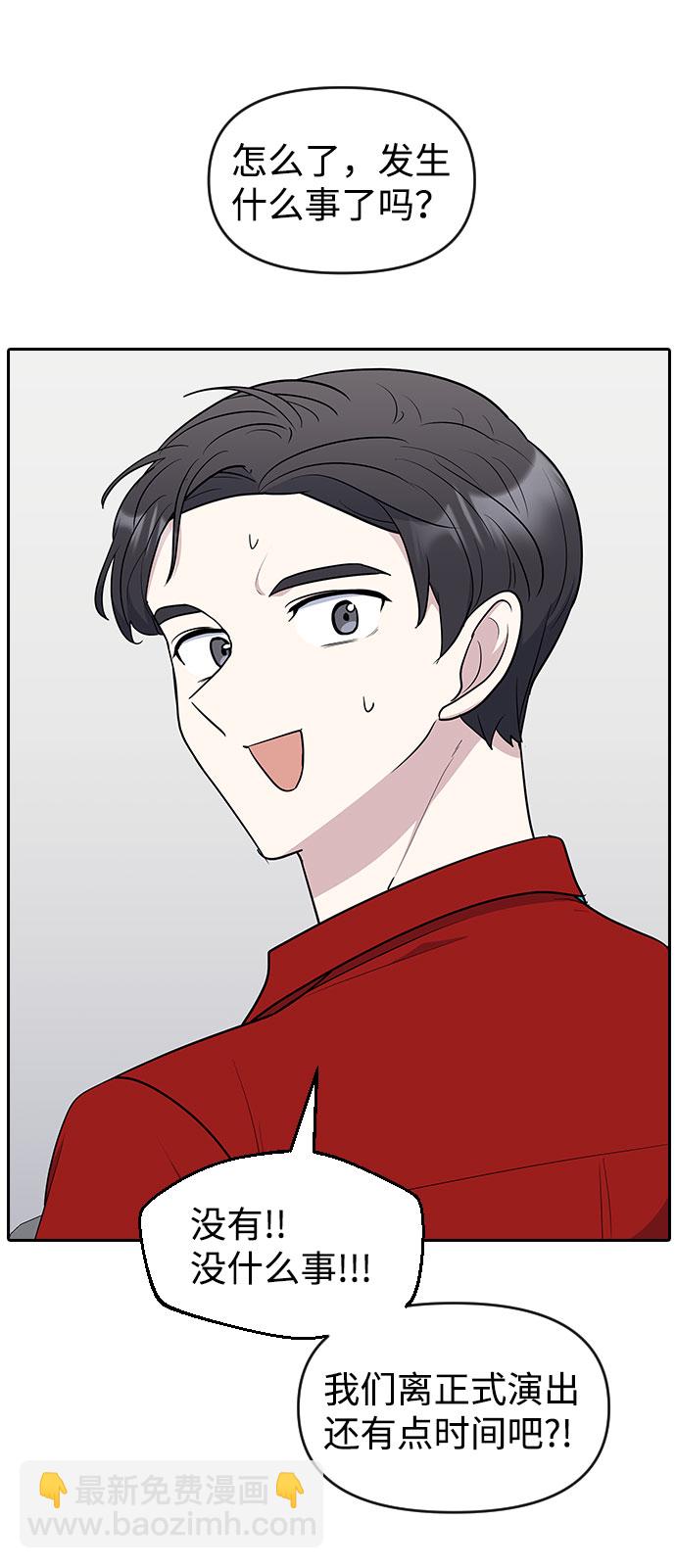 第53话18