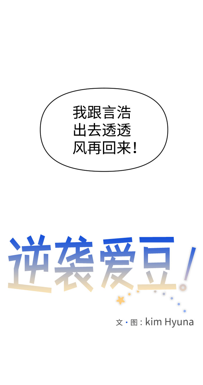 第53话19