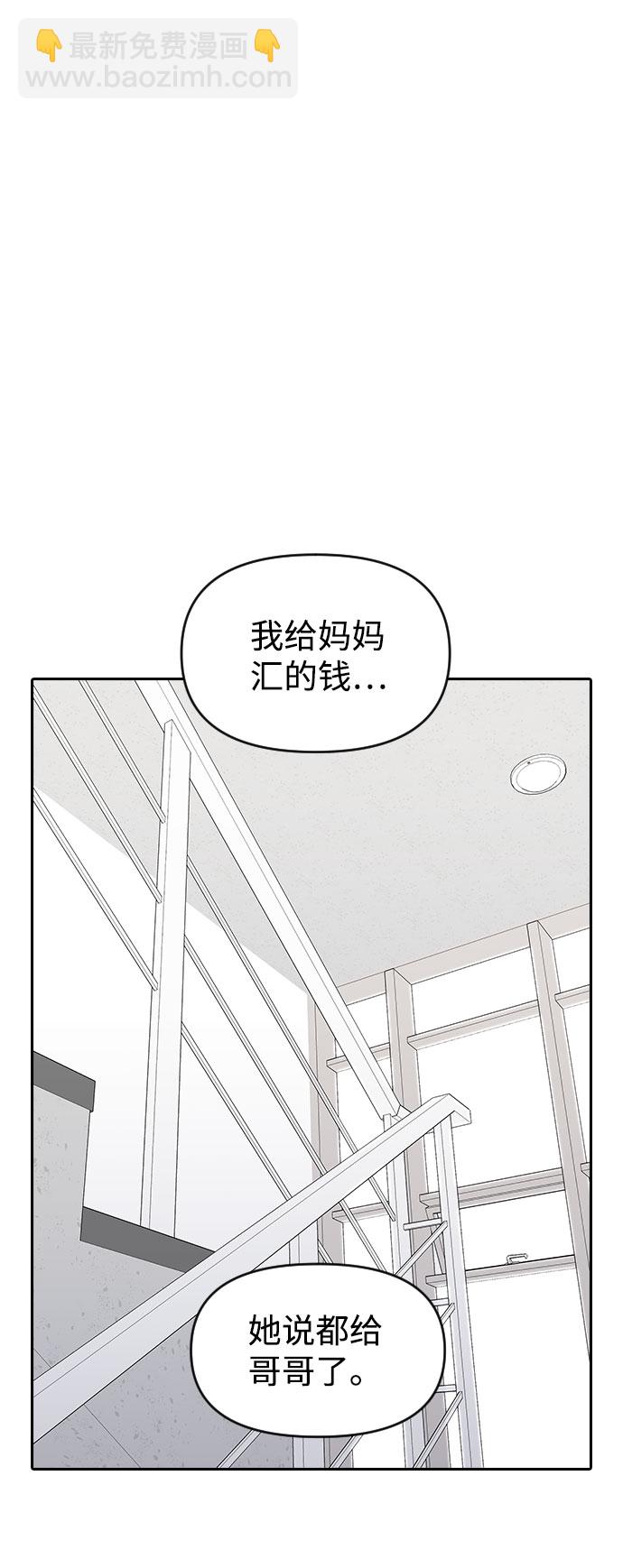 第53话20
