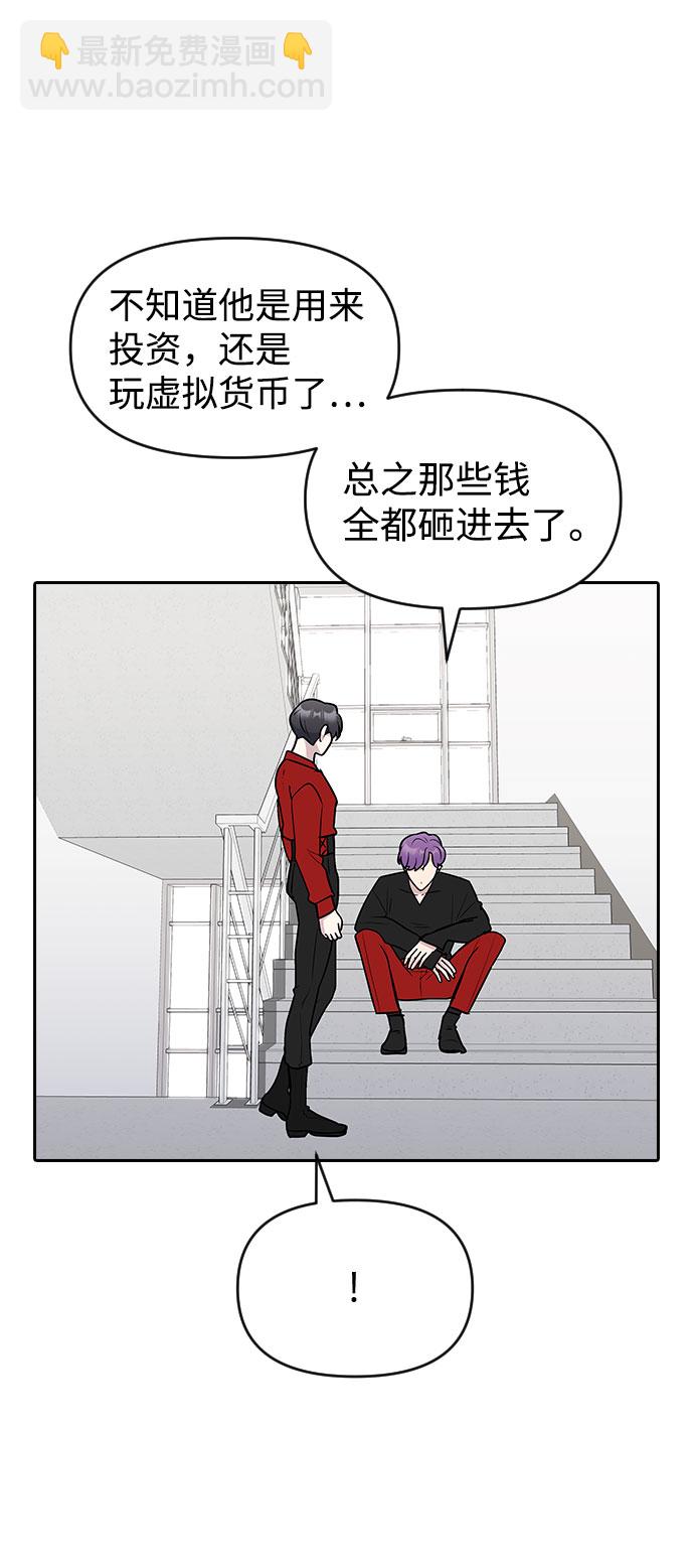 第53话21