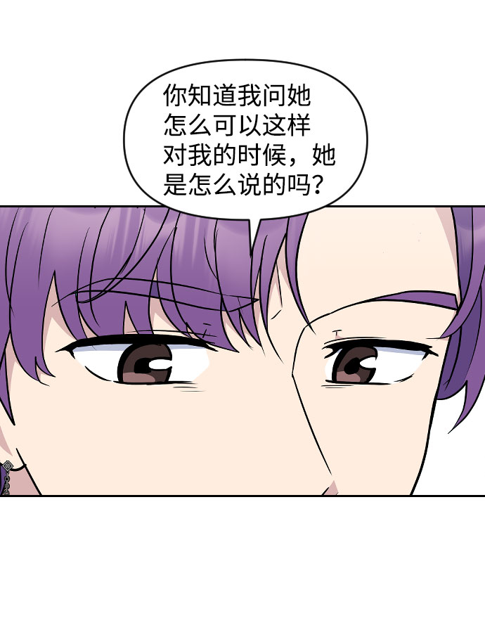第53话23