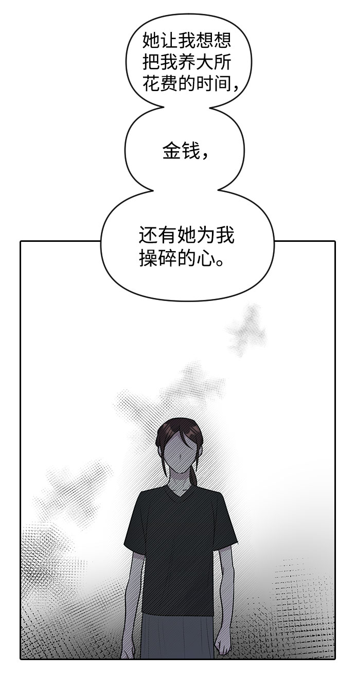 第53话24