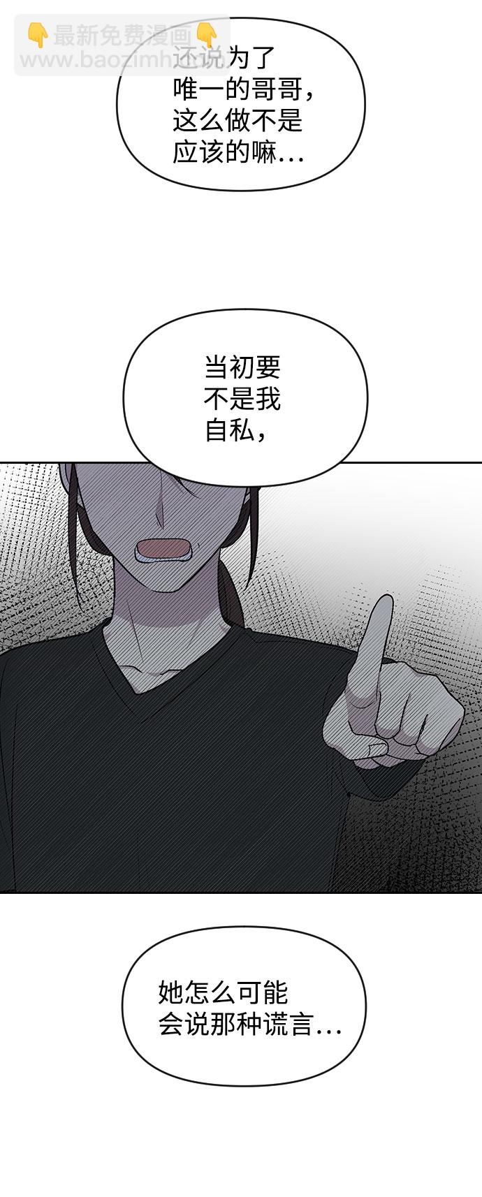 第53话25