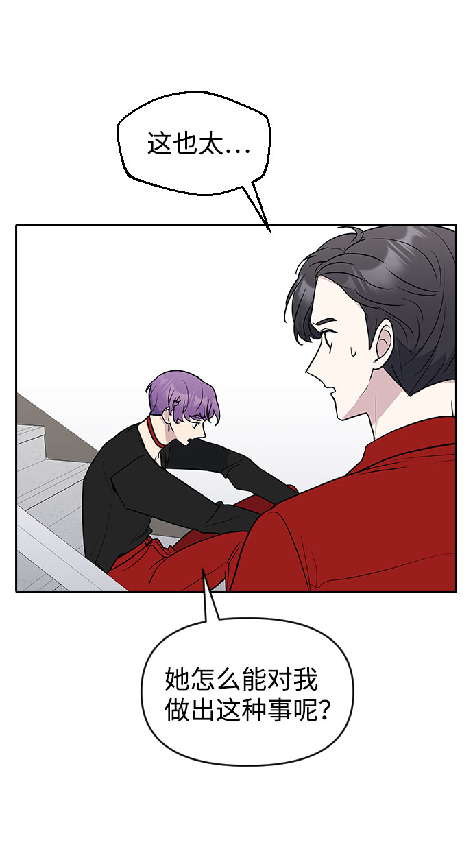 第53话26