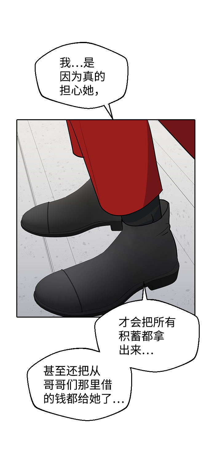 第53话27
