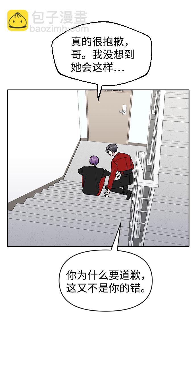 第53话28