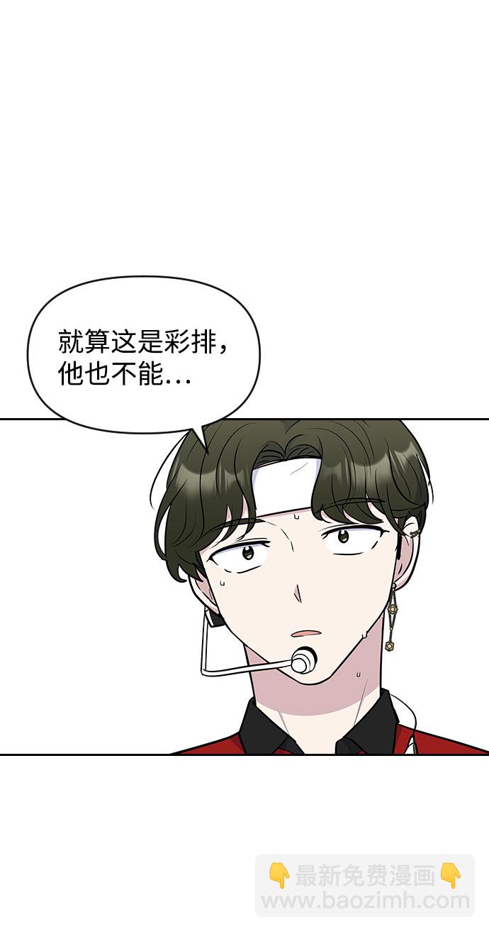 第53话3