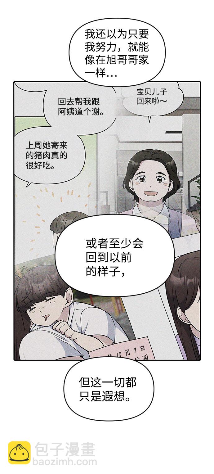 第53话31