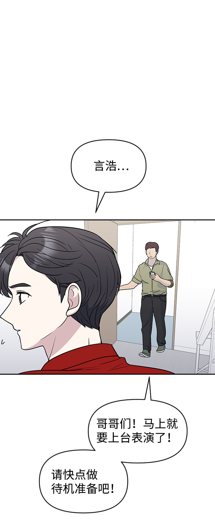 第53话35