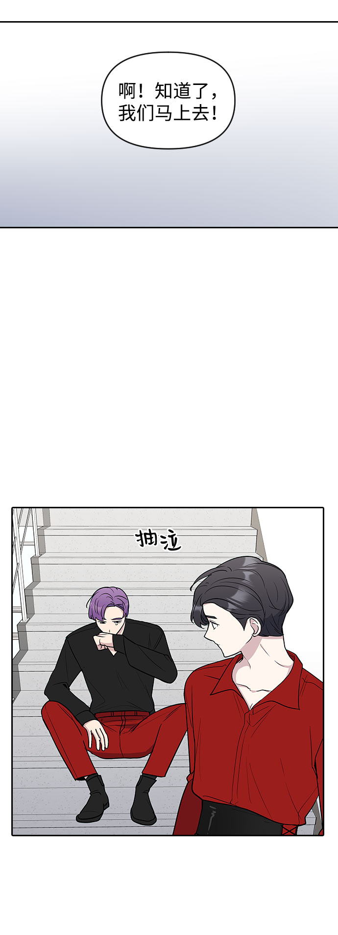 第53话36