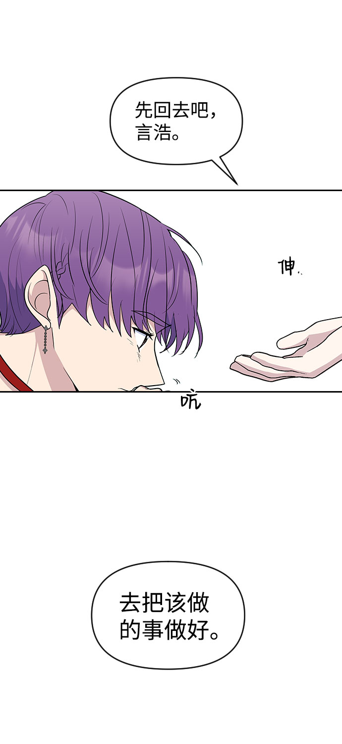 第53话37