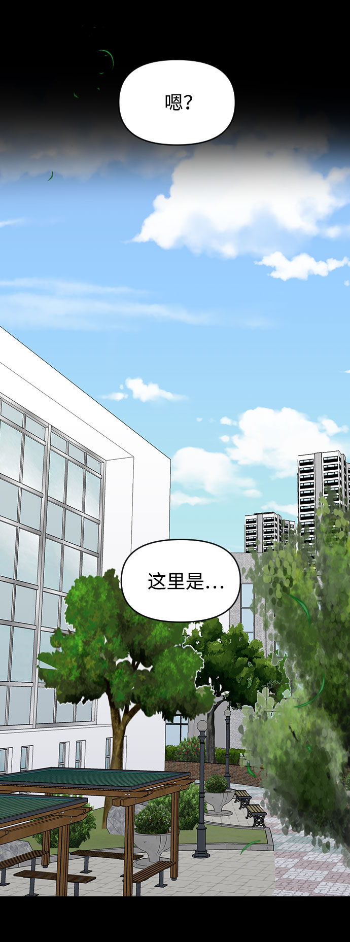 第53话40