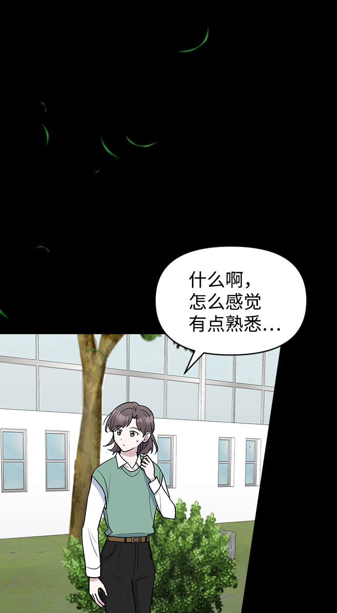 第53话41