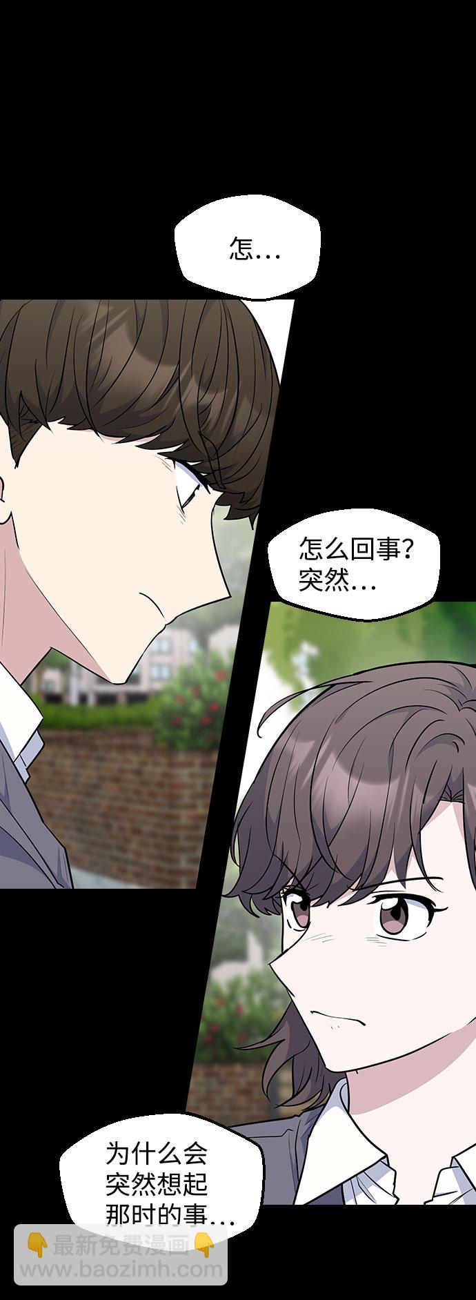 第53话44