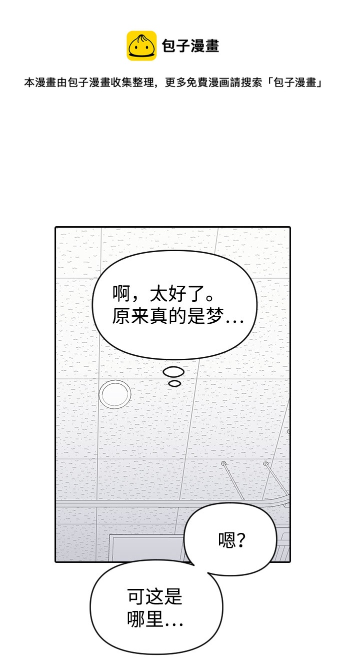 第53话49