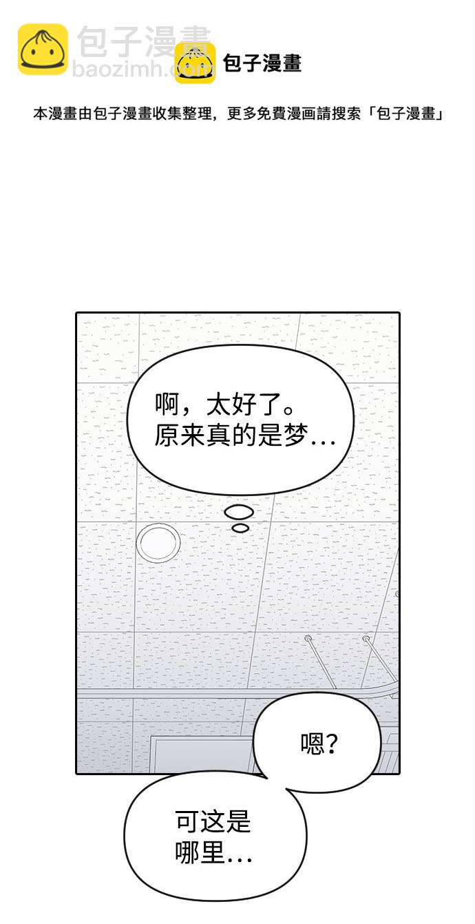 第53话53
