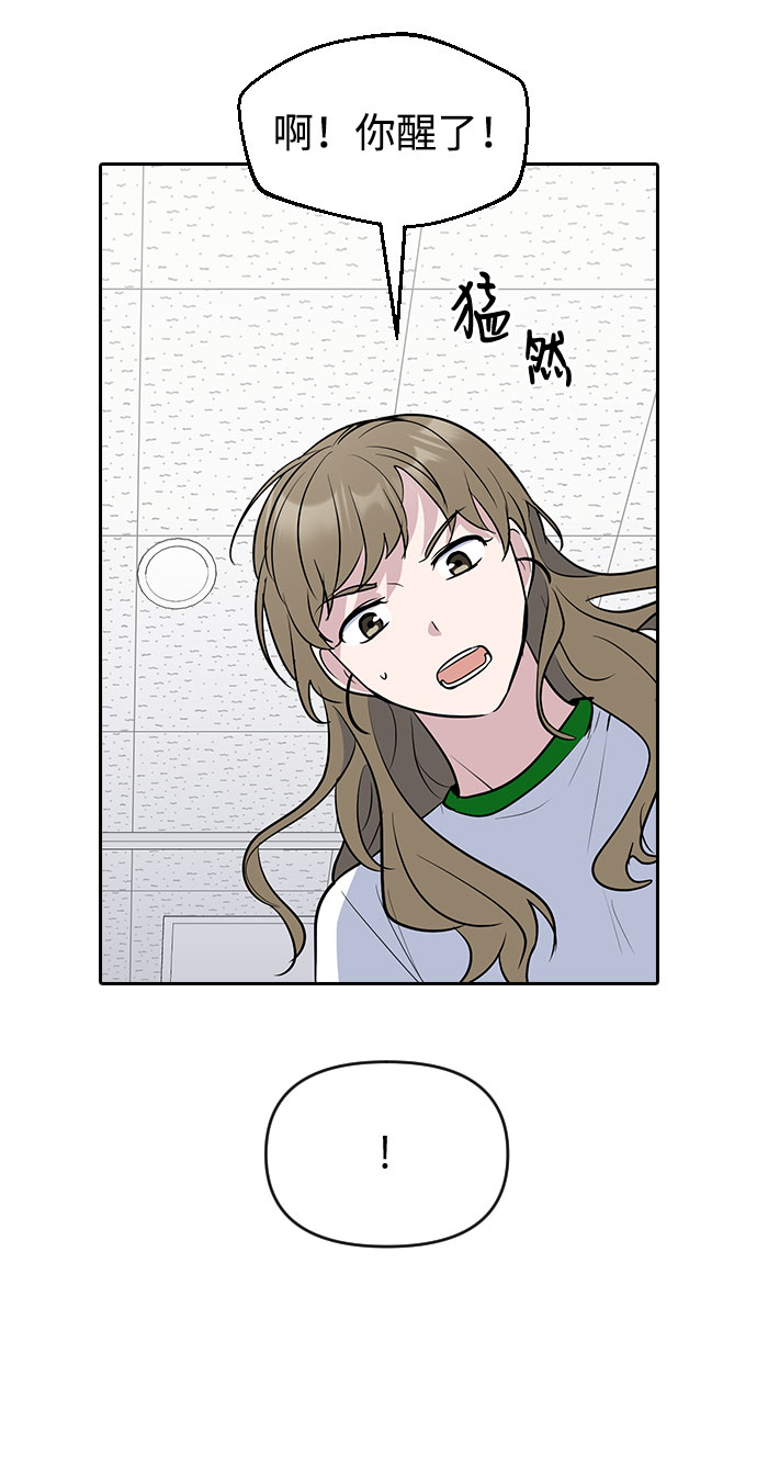 第53话54