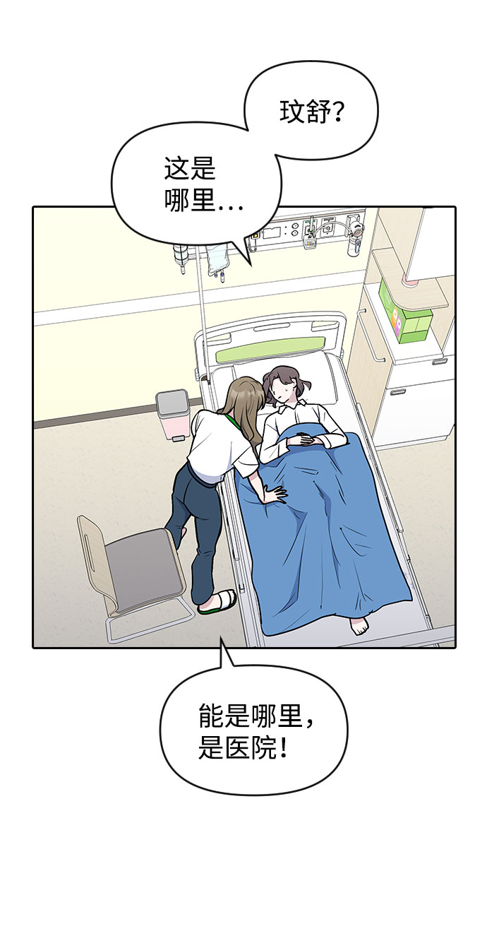 第53话55