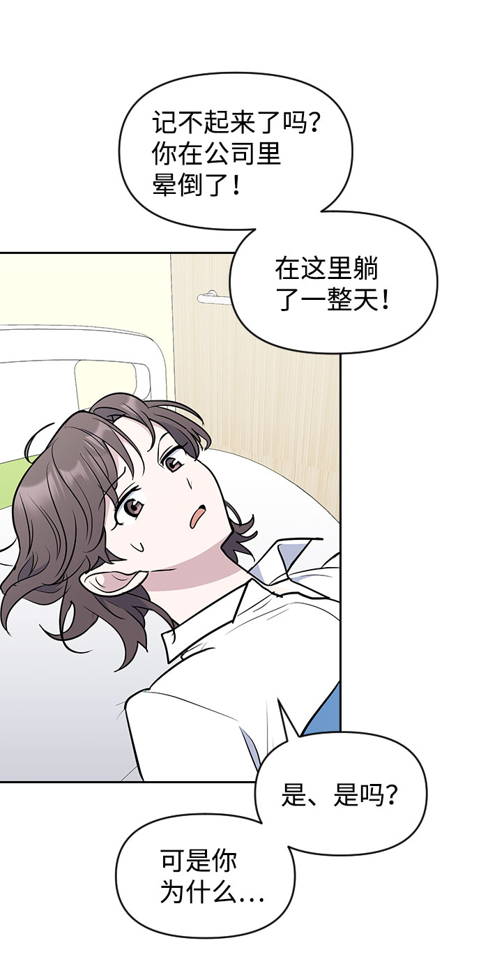 第53话56