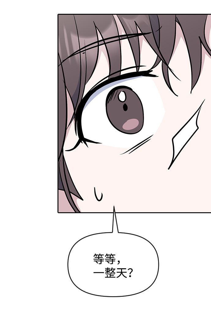 第53话57