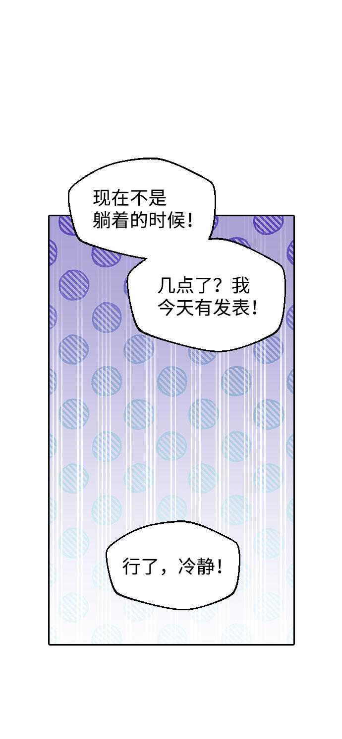 第53话58