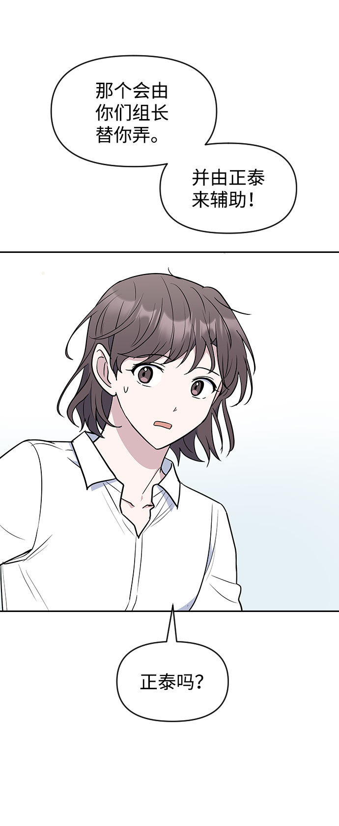 第53话59