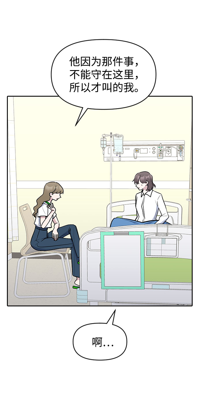 第53话60