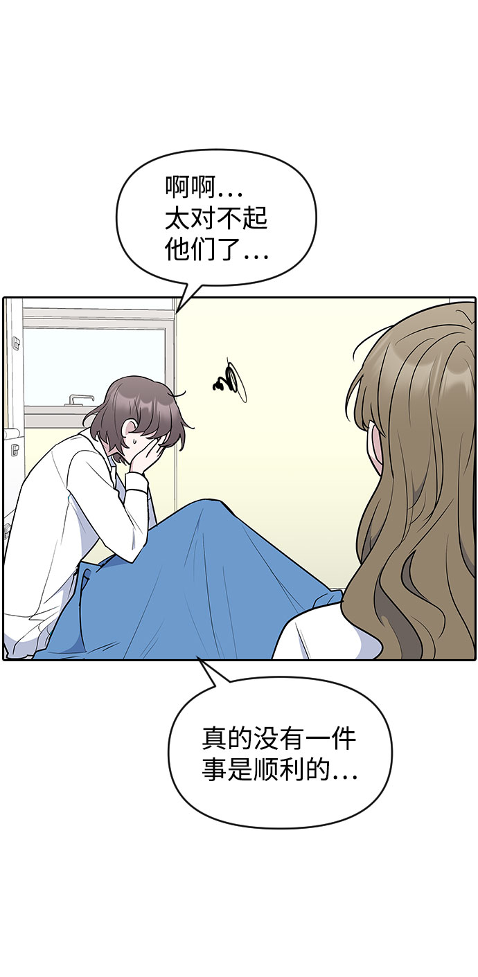 第53话61