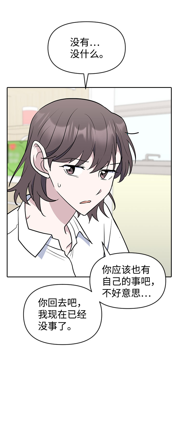 第53话63