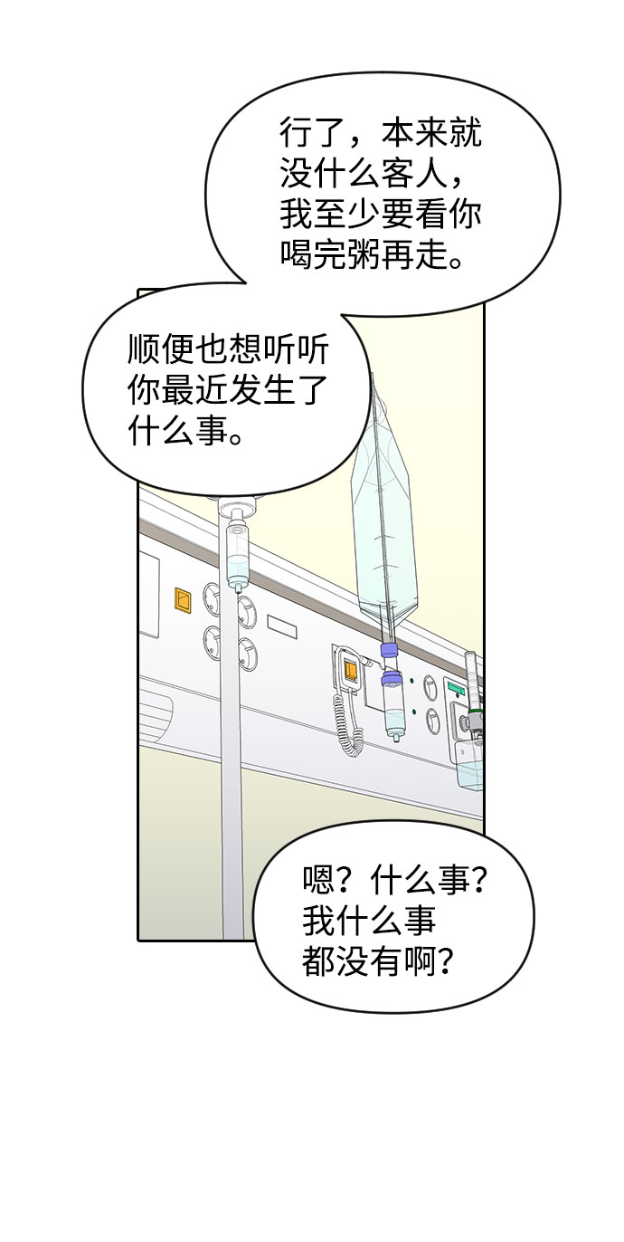 第53话64