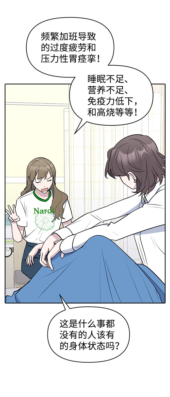 第53话65