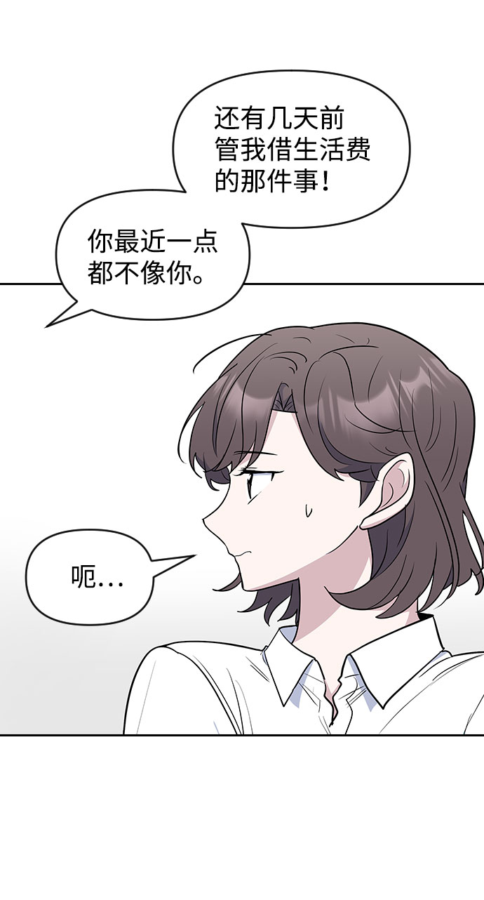第53话66