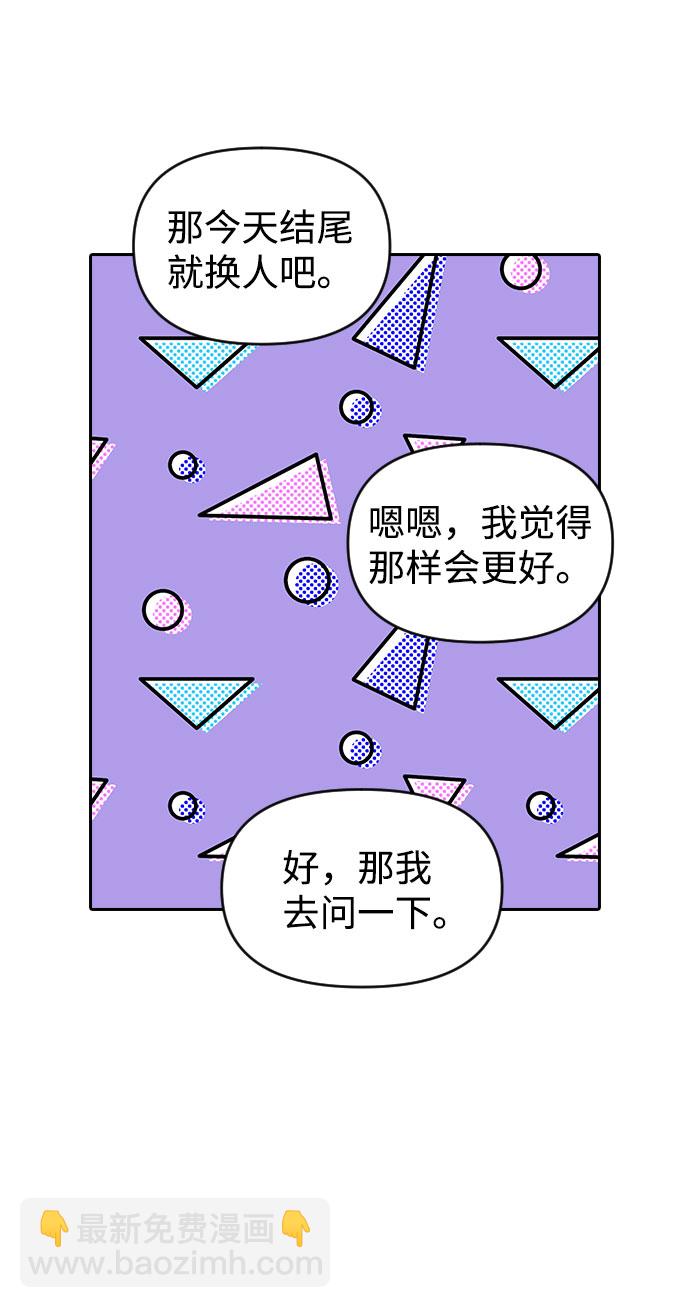 第53话7