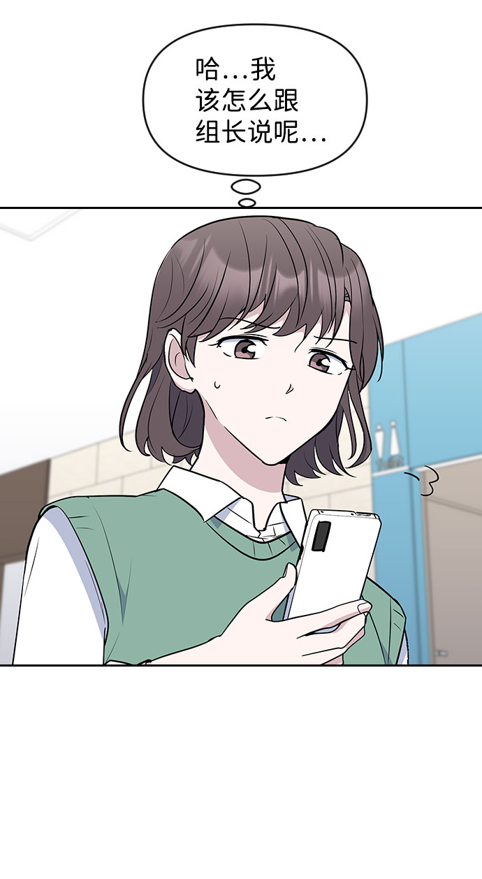 第53话70