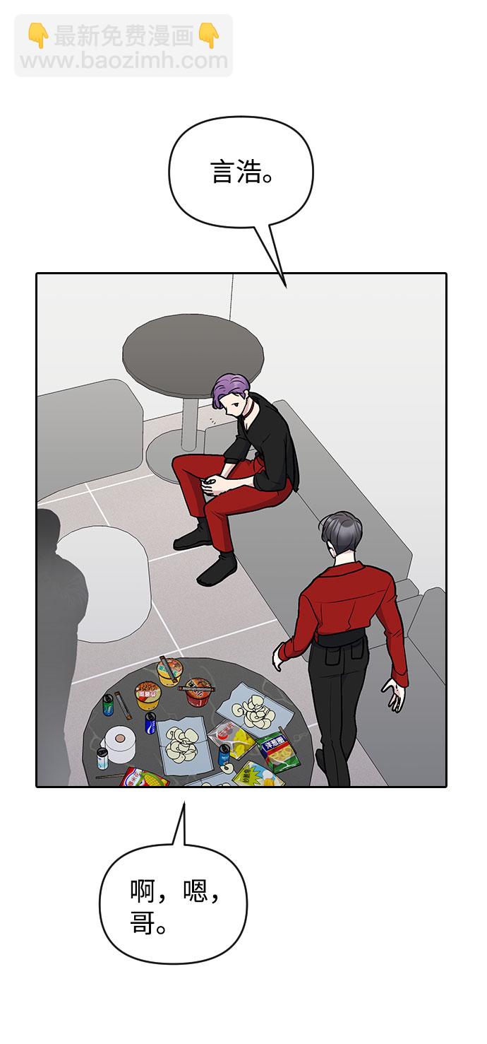 第53话8
