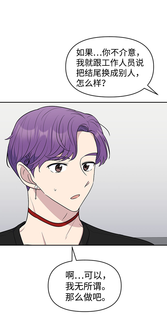 第53话9