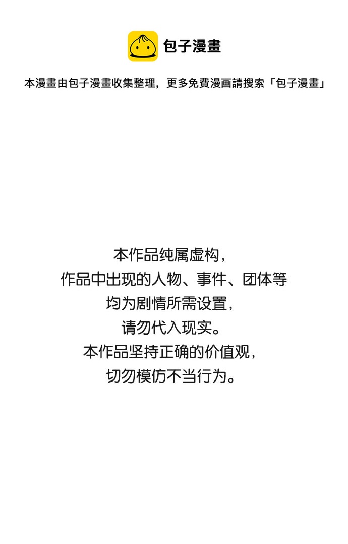 第54话0