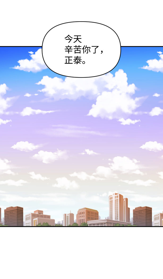 第54话1