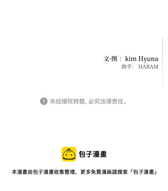 第54话100