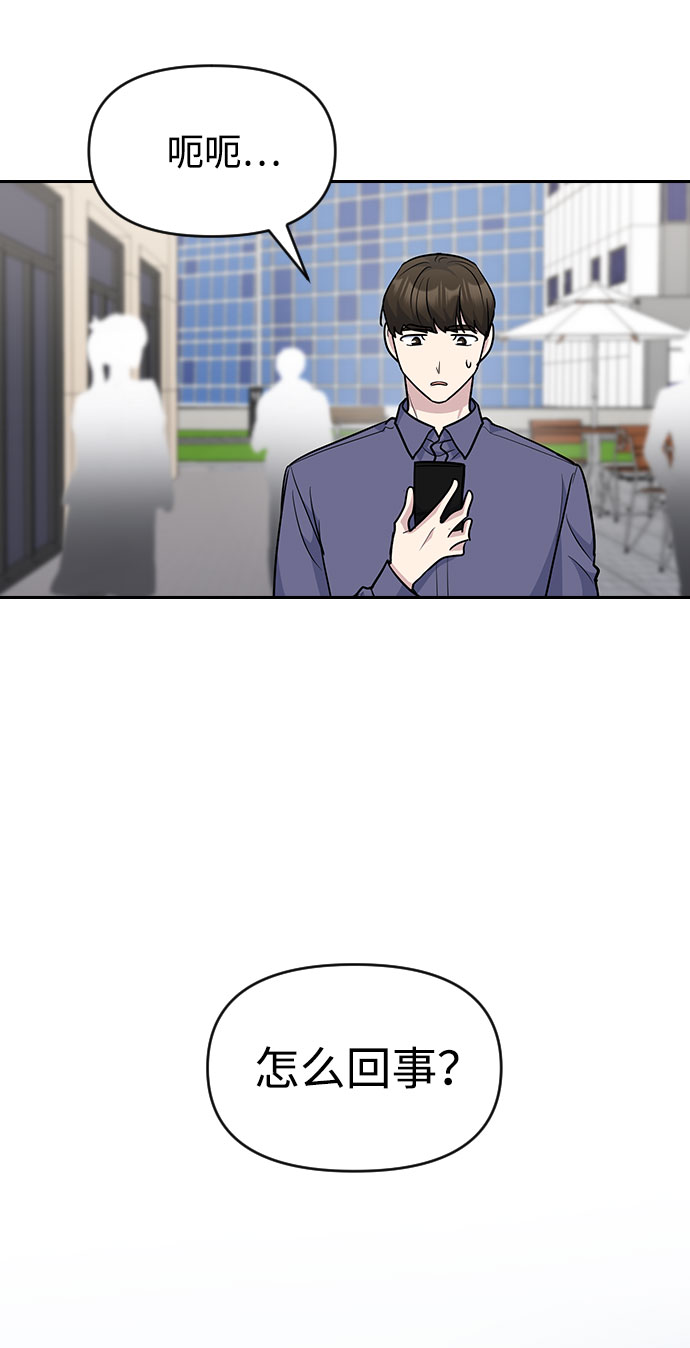 第54话12